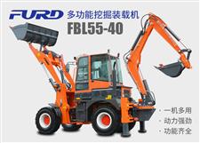 FBL55-40工程用挖掘裝載機(jī)，兩頭忙機(jī)械